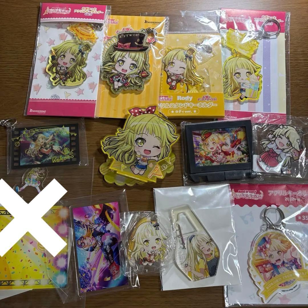 バラ売り可能 BanG Dream! ガルパ 弦巻こころ グッズセット