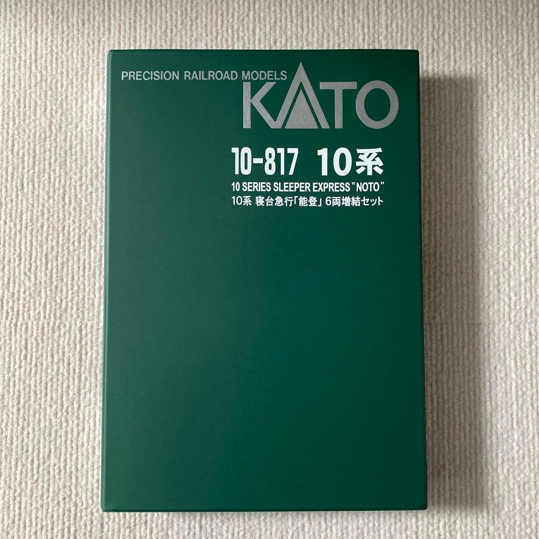 【KATO】 10系 寝台急行「能登」 6両 増結セット