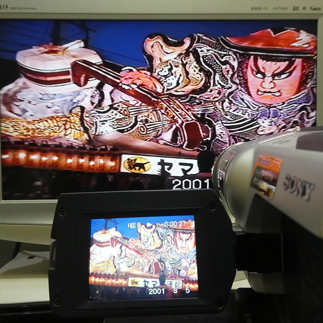 動作良好 Hi8ソニー CCD-TRV106 8ミリビデオカメラ DVD化に最適