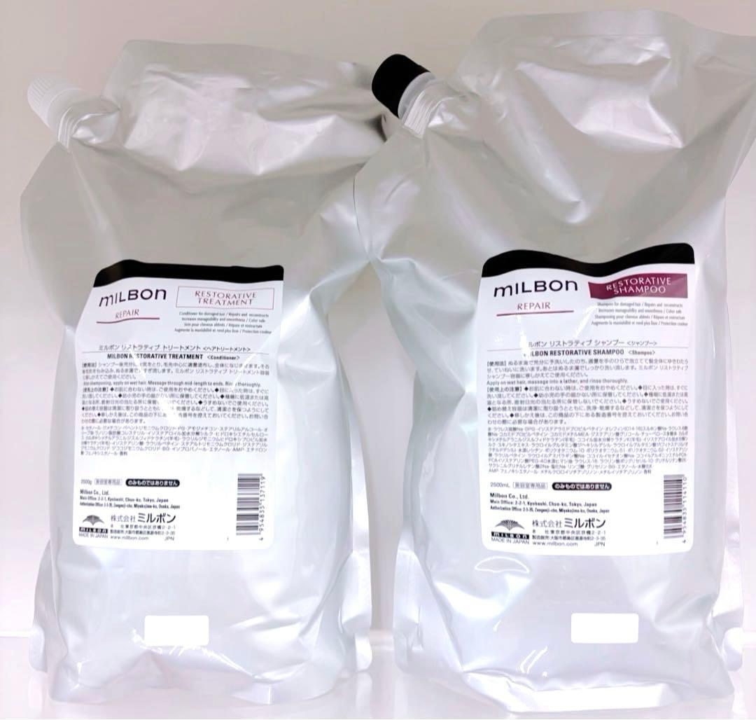 リストラティブシャンプー＆トリートメント2500ml詰替