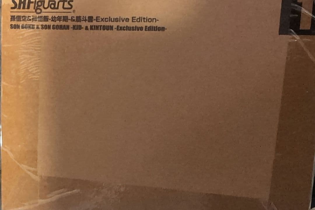 S.H.Figuarts 孫悟空 孫悟飯 筋斗雲 限定版