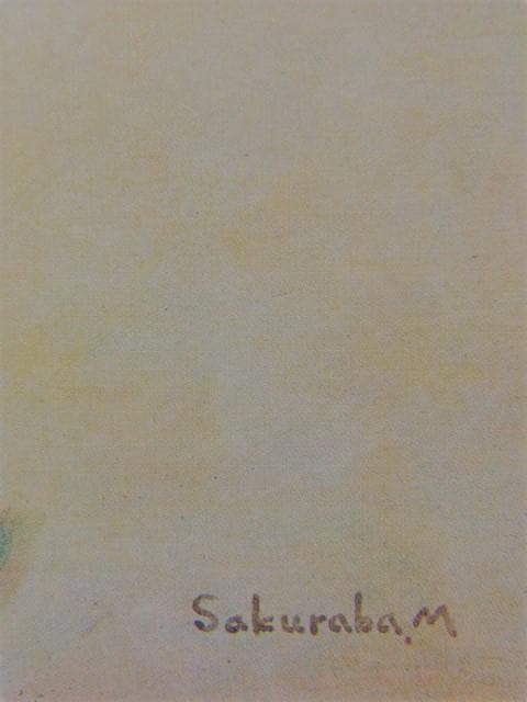 櫻庭優、『花』、希少画集より、状態良好、新品木製額・額装付