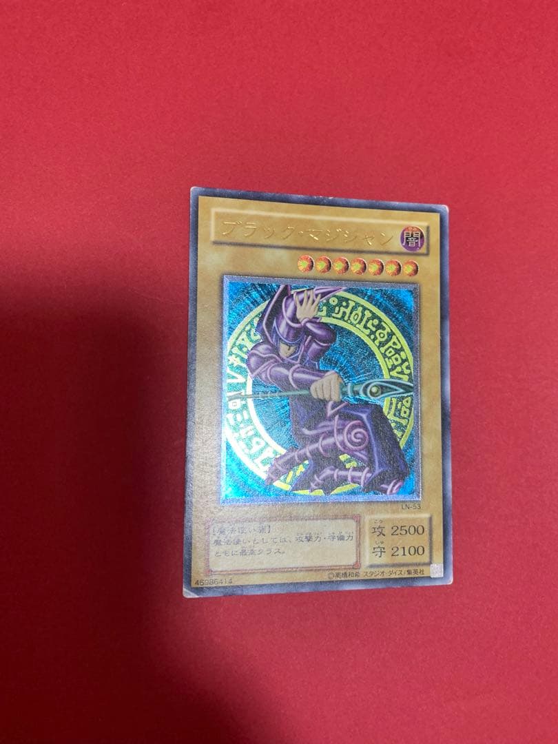 遊戯王　ブラック・マジシャン　レリーフ