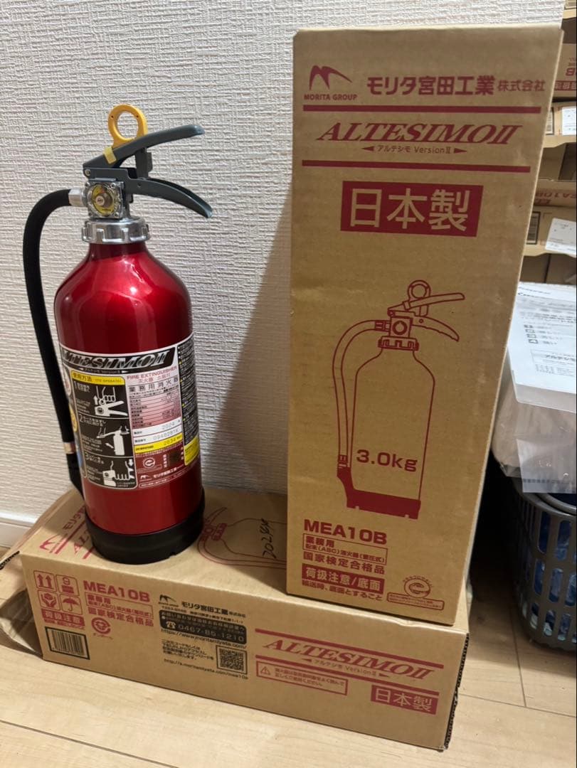 2本セット！2024年製　アルテシモ　消火器　軽量アルミ製　日本製　数量限定！
