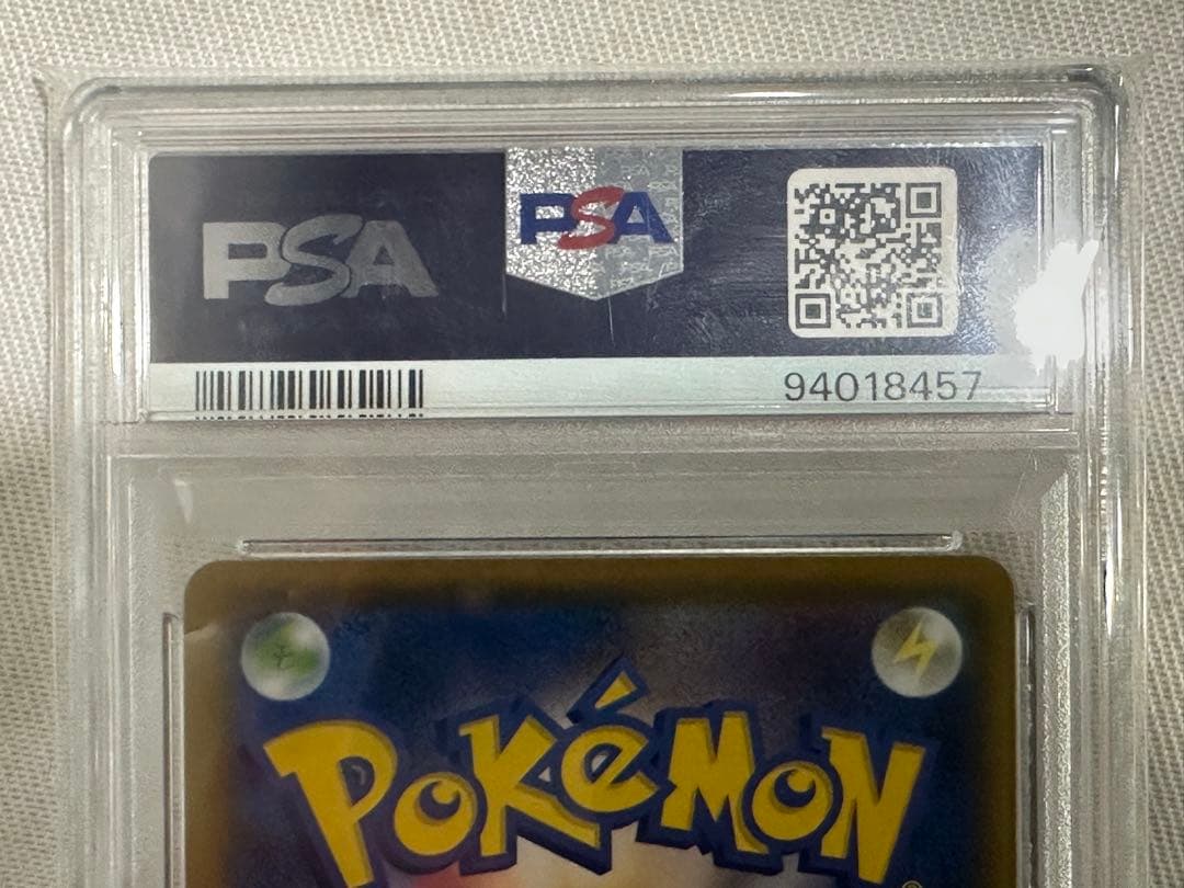 ピカチュウ 25th のピカチュウ psa10 007/025