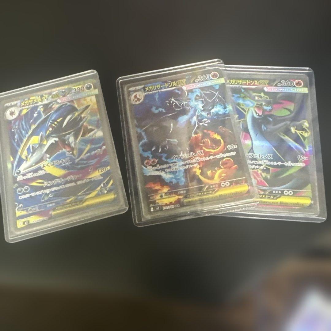 引退品ポケモンカード全て