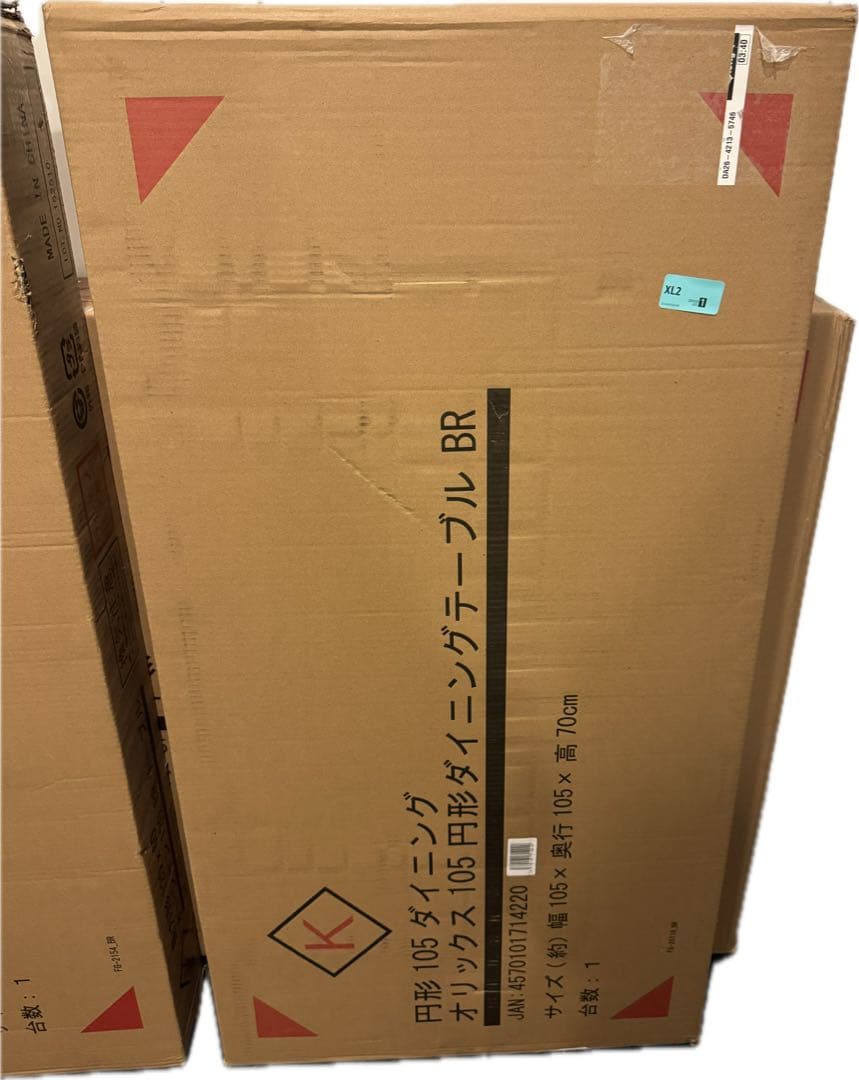 【新品未開封】 ダイニングテーブル 直径105cm 高さ70cm ブラウン