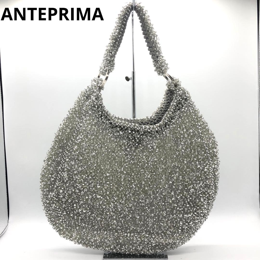 美品✨アンテプリマ ワンショルダーバッグ シルバー系 ワイヤーバッグ