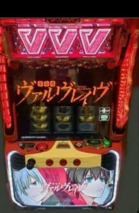 パチスロ実機 革命機ヴァルヴレイヴ スマスロユニット2