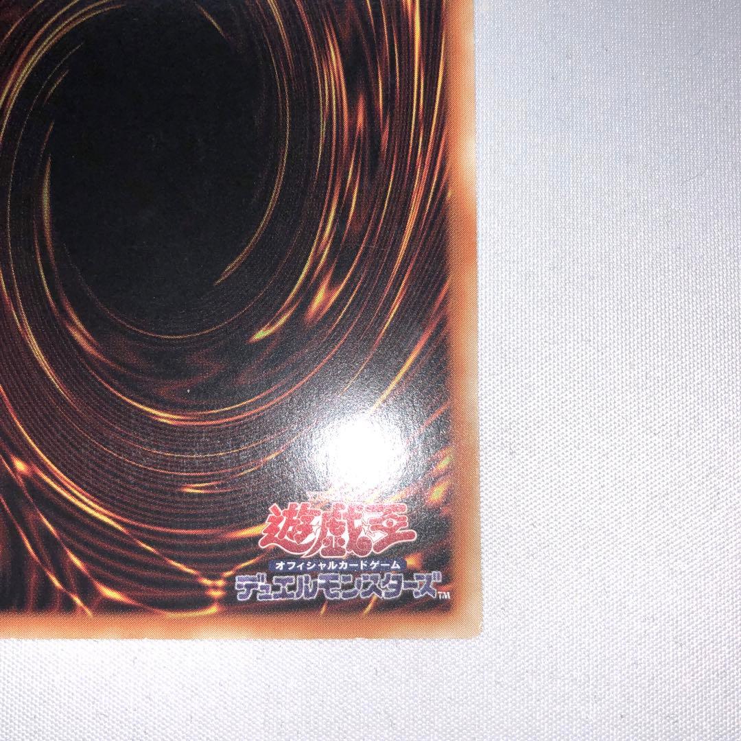 アロメルスの蟲惑魔 20thシークレット アジア 亜シク アルメロスの蟲惑魔