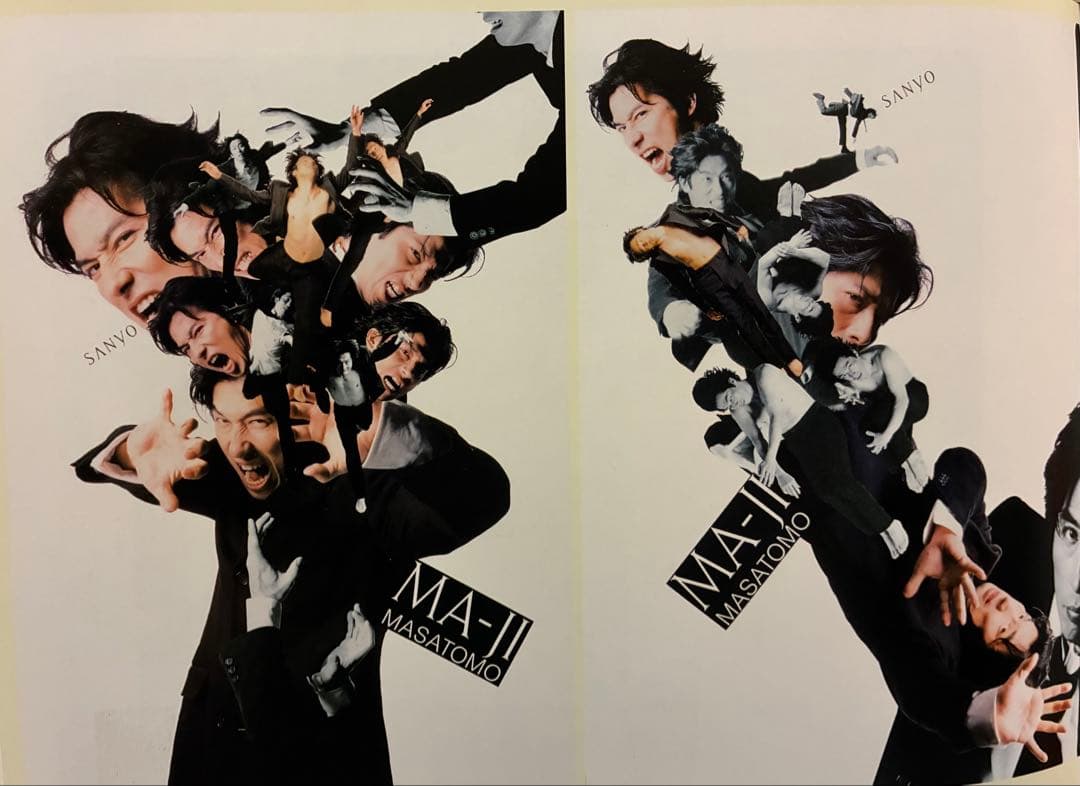 値下げ★横尾忠則デザインポスター★真田広之★MA-JI/将軍SHOGUN