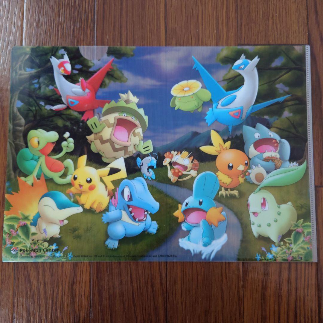 ★ポケモンセンター限定 2004~2006年 クリアファイル 10枚セット★