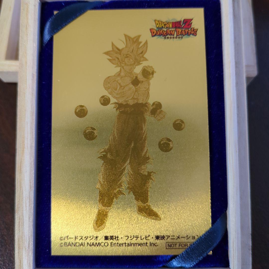 ドラゴンボールZ　ドッカンバトル　6周年純金カード　孫悟空　身勝手の極意兆