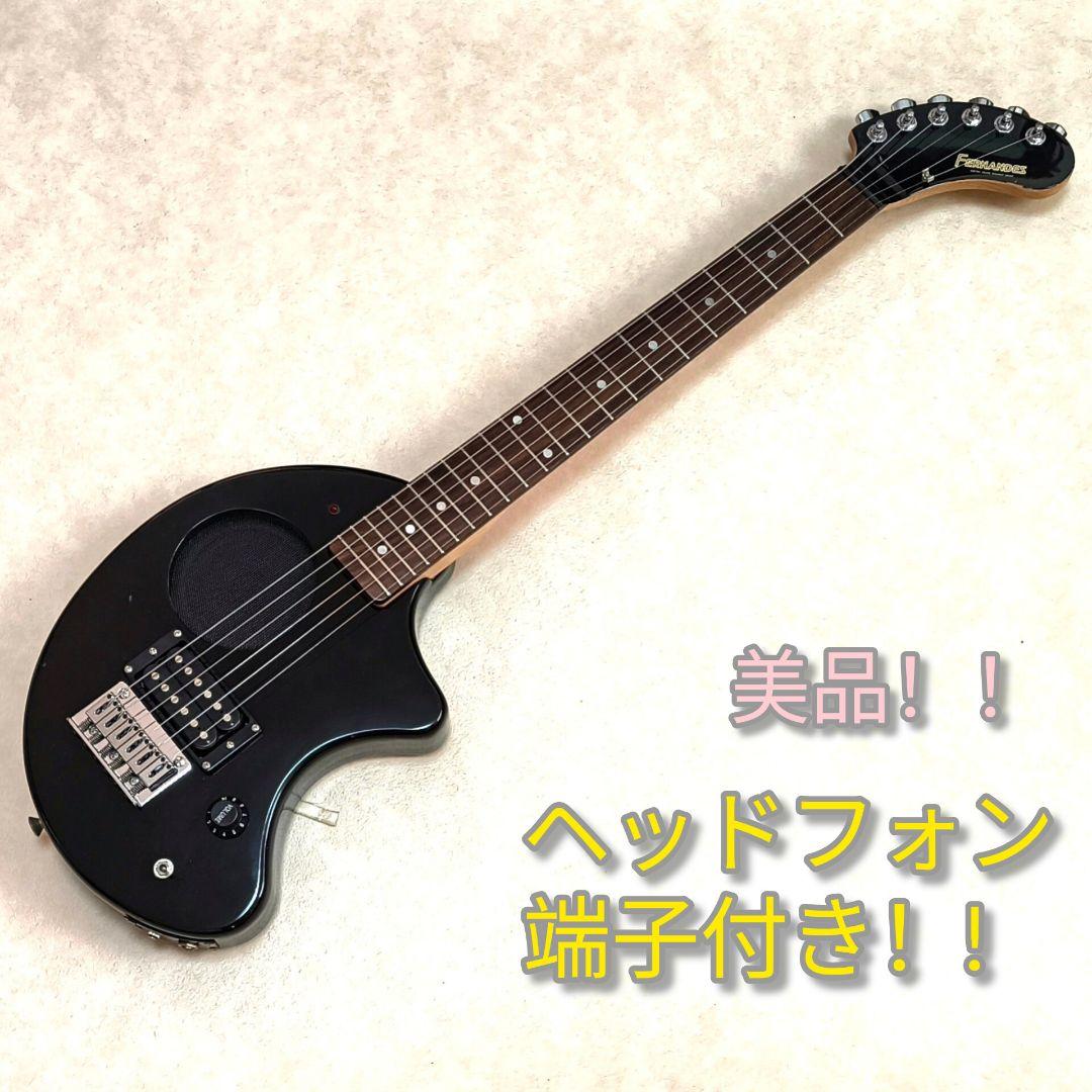 【美品】ZO-3 ブラック アンプ内蔵ミニギター ヘッドフォン端子付 ぞうさん