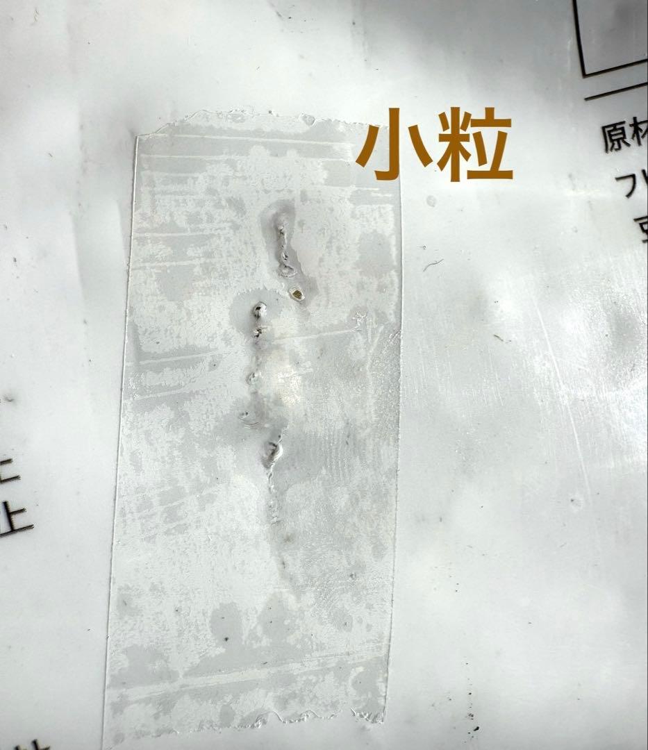 ⚠️訳ありブリーダーパック☘️アーテミス　アガリクスI/S 小粒　　18Kg