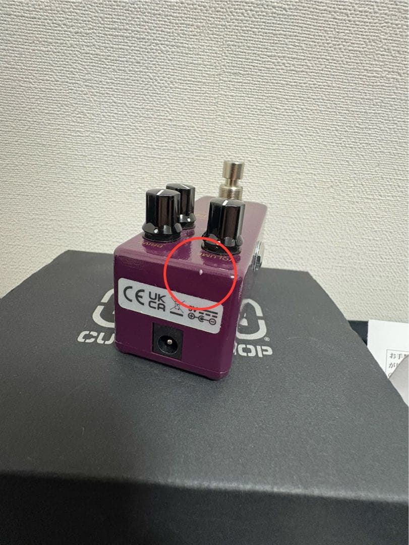 最終値下げ MXR Duke of tone