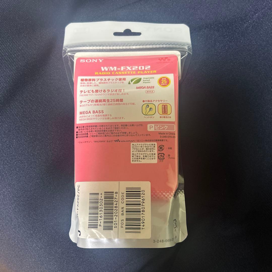 SONY CFウォークマン WM-FX202／PC 新品未開封