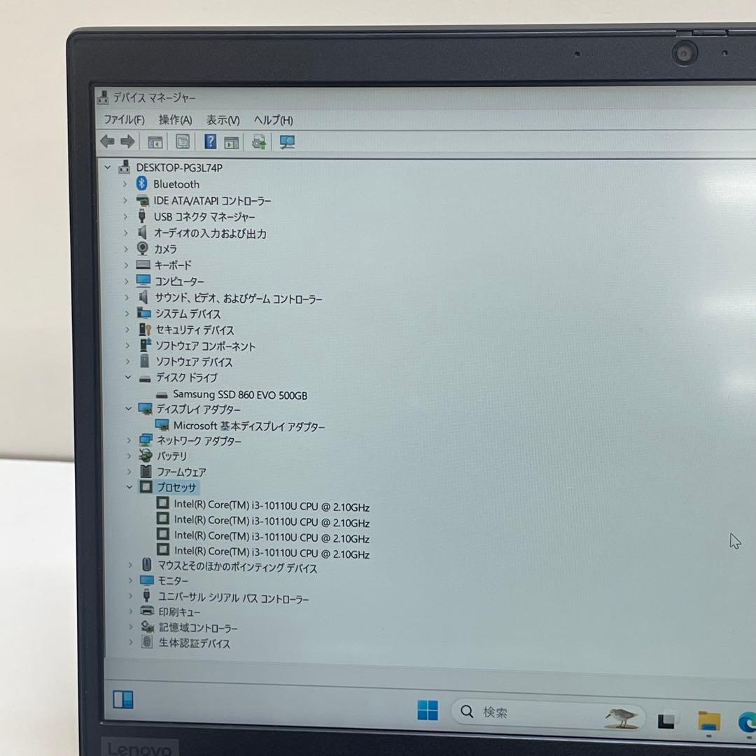 #225 レノボ ThinkPad E14 i3-10110U 8gb 256G