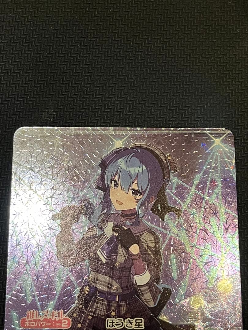 ナツさん専用　オフィシャルカードゲーム 星街すいせい OUR hBP01-007