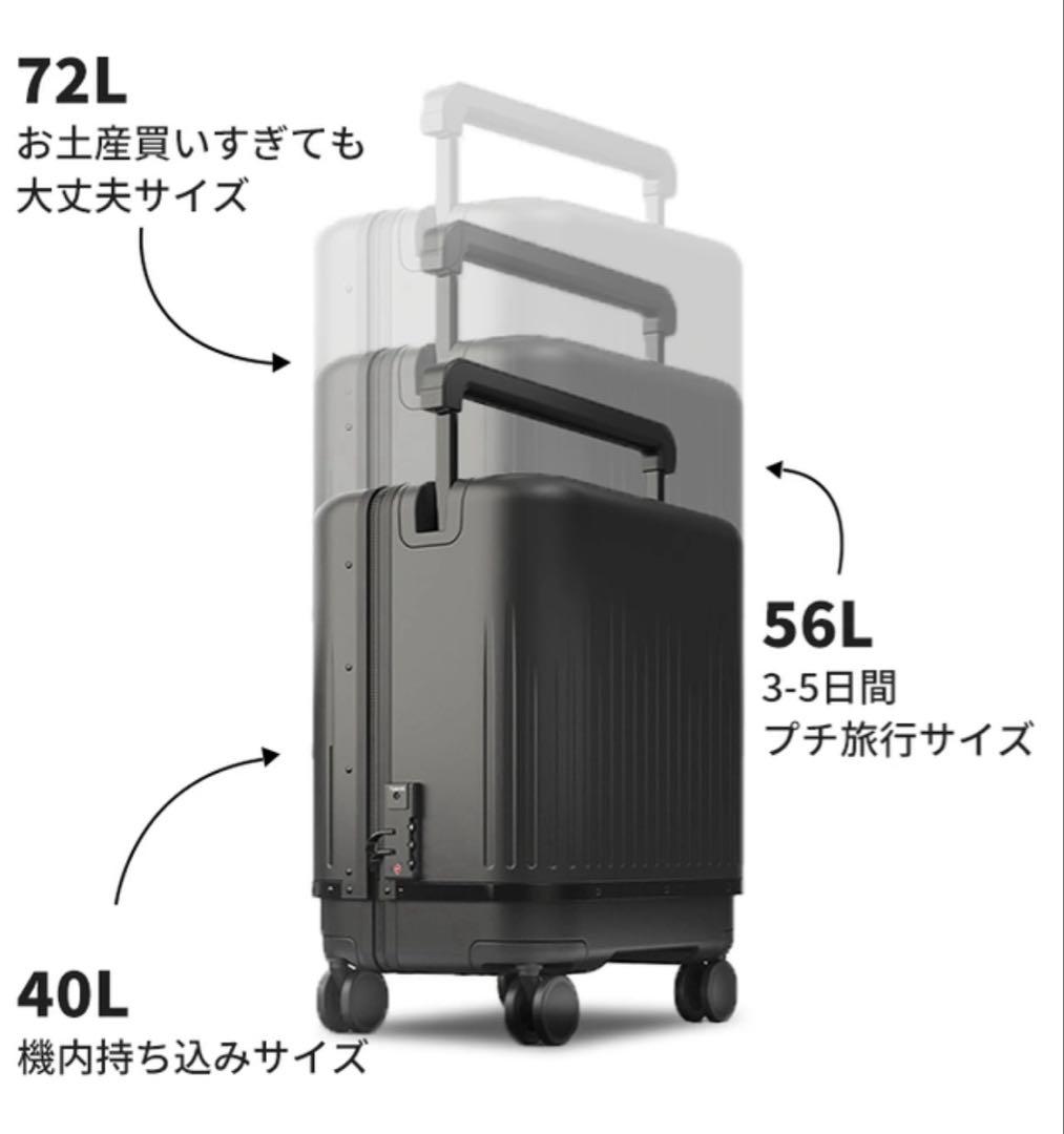 新品未使用　VELO ヴェーロ　伸縮型　スーツケース　三段階サイズ可変式