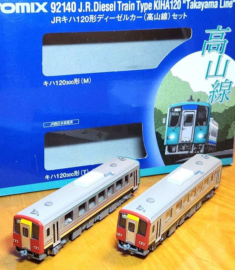 【室内灯付】TOMIX 92140 キハ120系 高山線 2両セット M車付