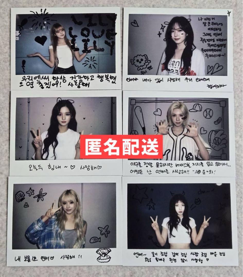 【激レア品❗️】NMIXX エンミックス 特典フォトカード 6枚セット