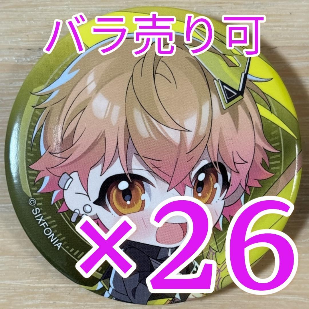 みこと シクフォニ Dive Ⅱ WorldSD 缶バッジ 第14弾 26点