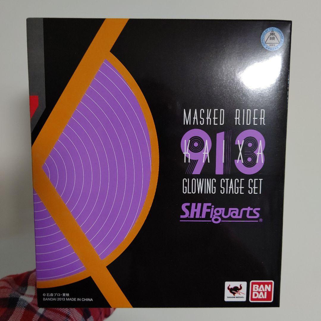 特撮 MASKED RIDER 913 GLOWING STAGE SET