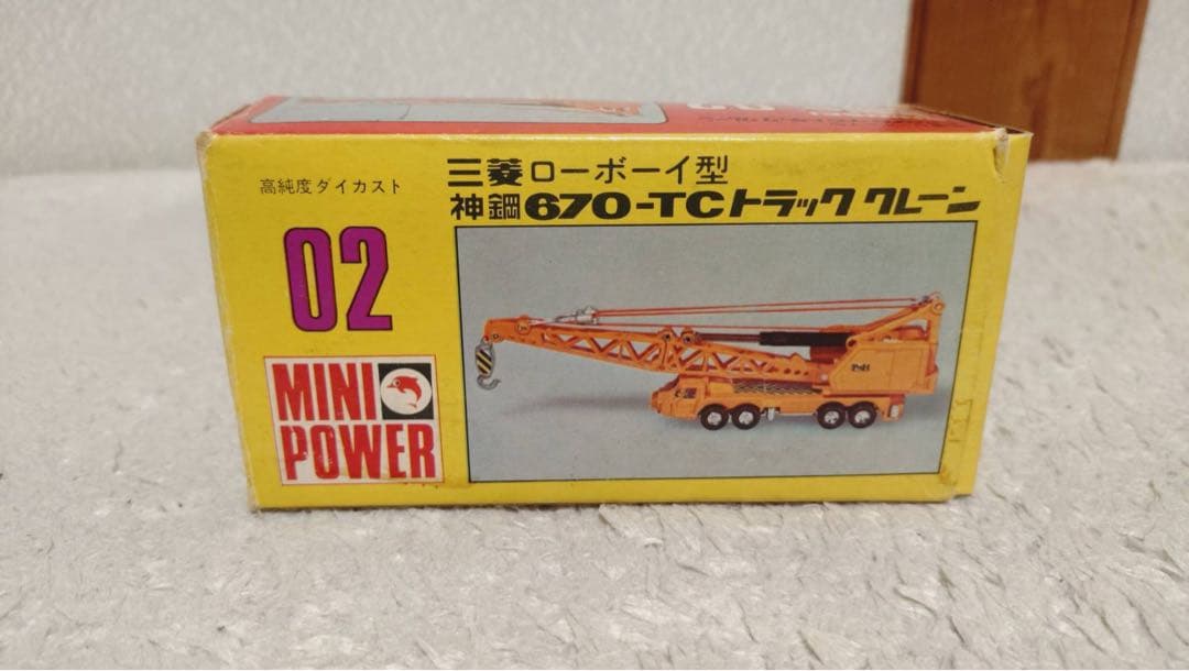 三菱ローボーイ型 神鋼670-TCトラック クレーン