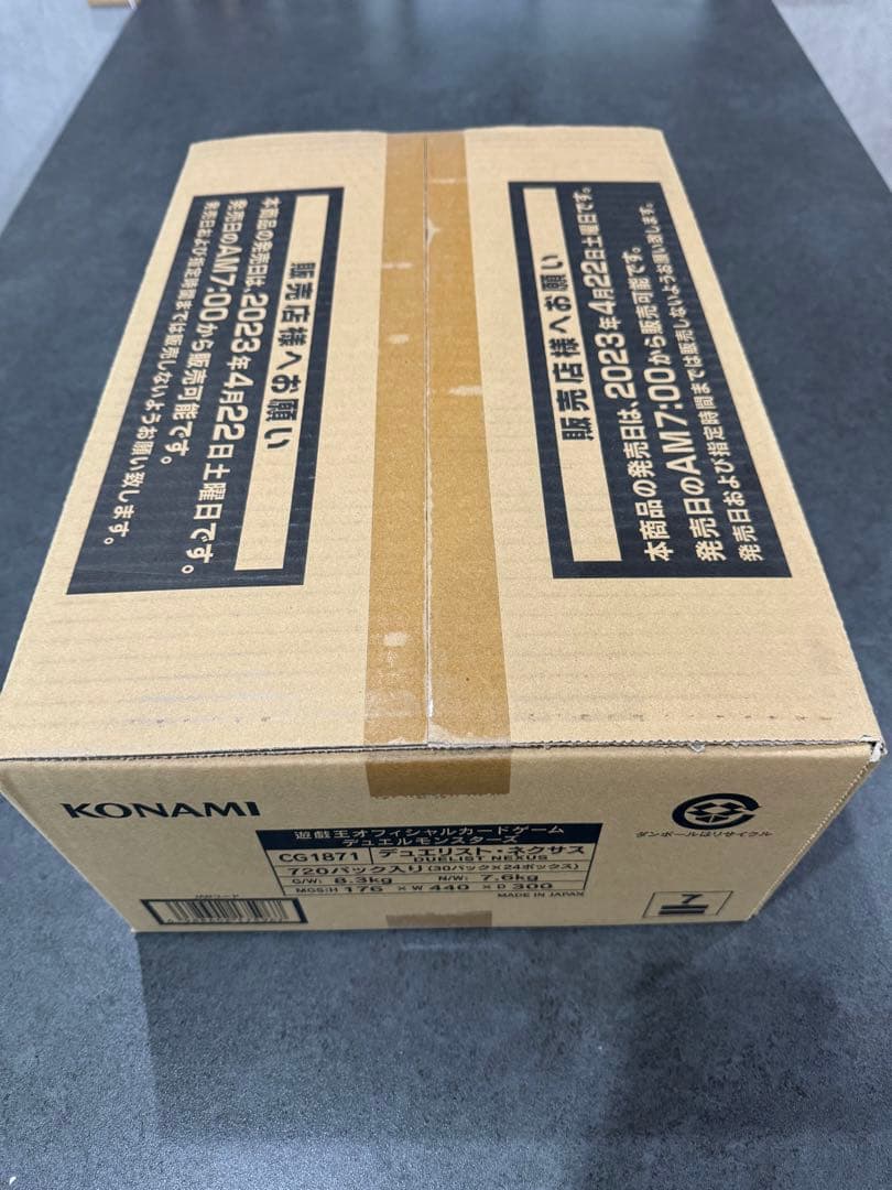 ★遊戯王★デュエリストネクサス★カートン★初回生産版★