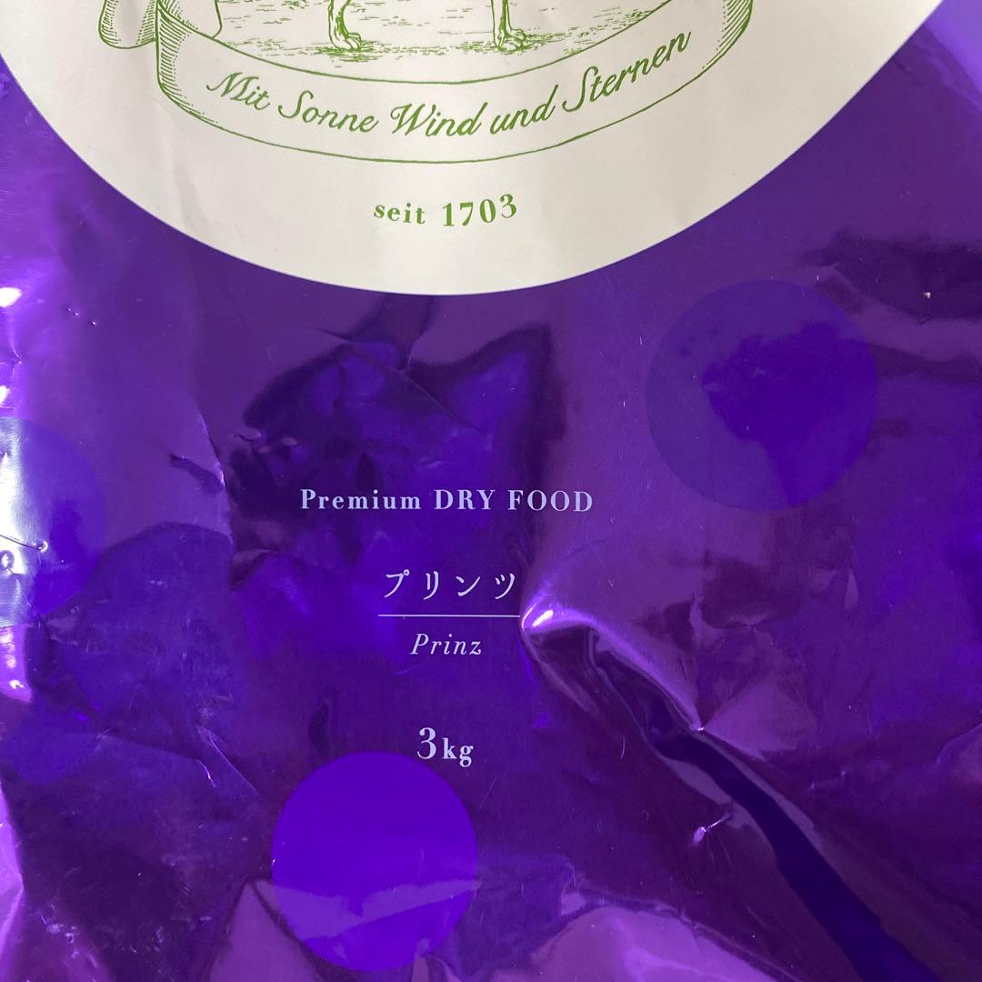 <訳あり> プレミアムドライフード 3kg×4袋 賞味期限25.9.17