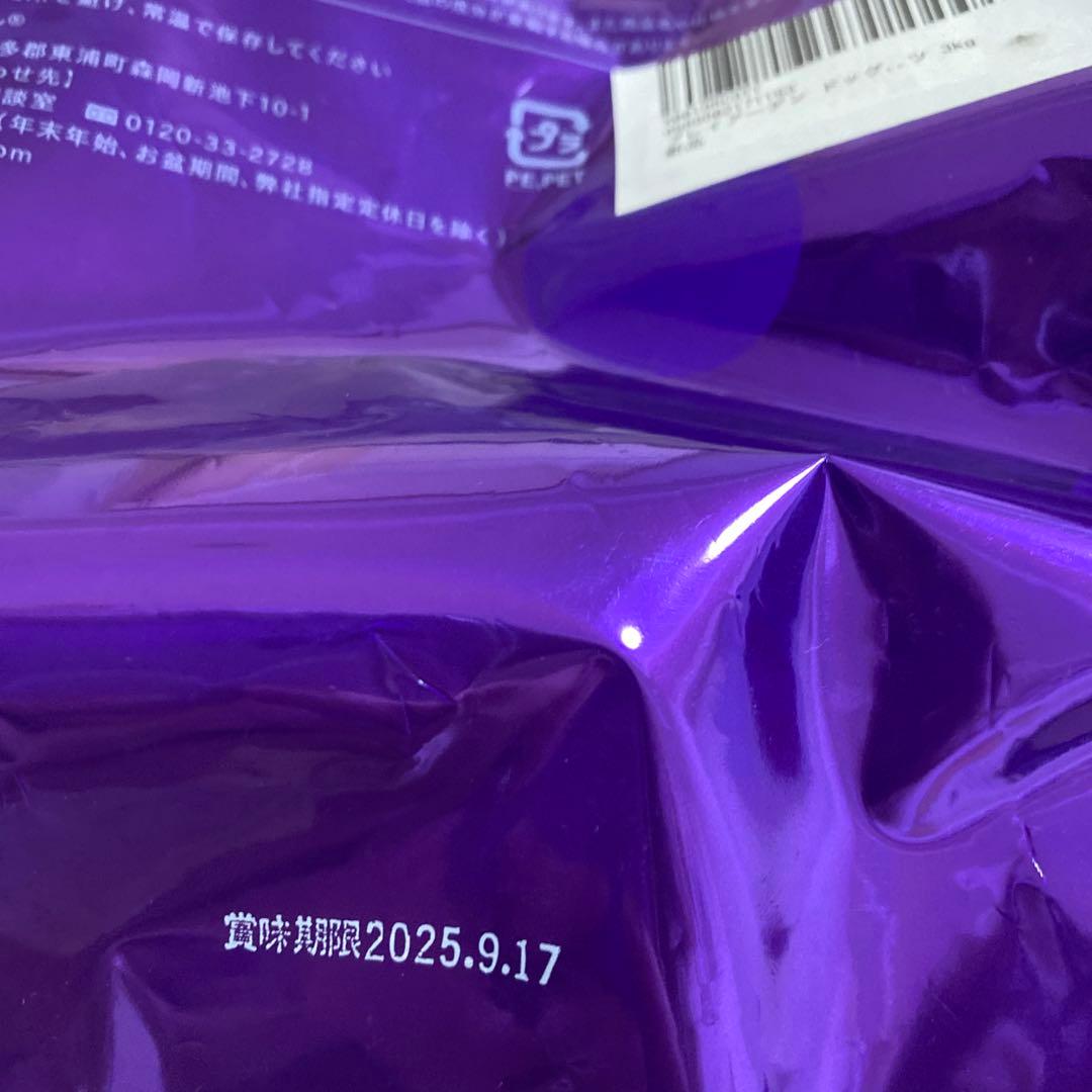 <訳あり> プレミアムドライフード 3kg×4袋 賞味期限25.9.17