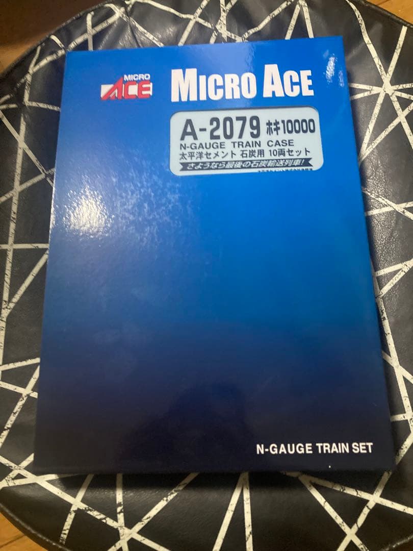 マイクロエース A-2079 ホキ10000 太平洋セメント 10両セット