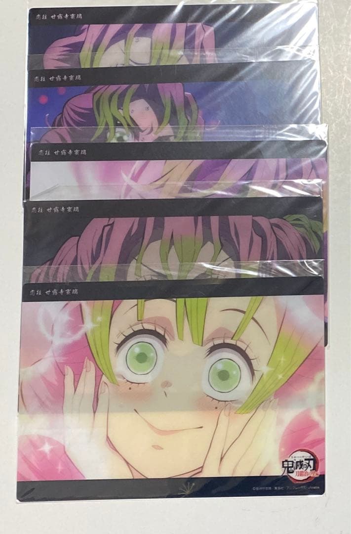 鬼滅の刃　WEBSHOPくじ　コレクションビッグカード　甘露寺蜜璃