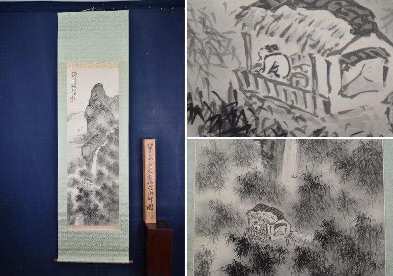 【真作】篁岳/江山竹林幽居図/掛軸/名家伝来/AA-909