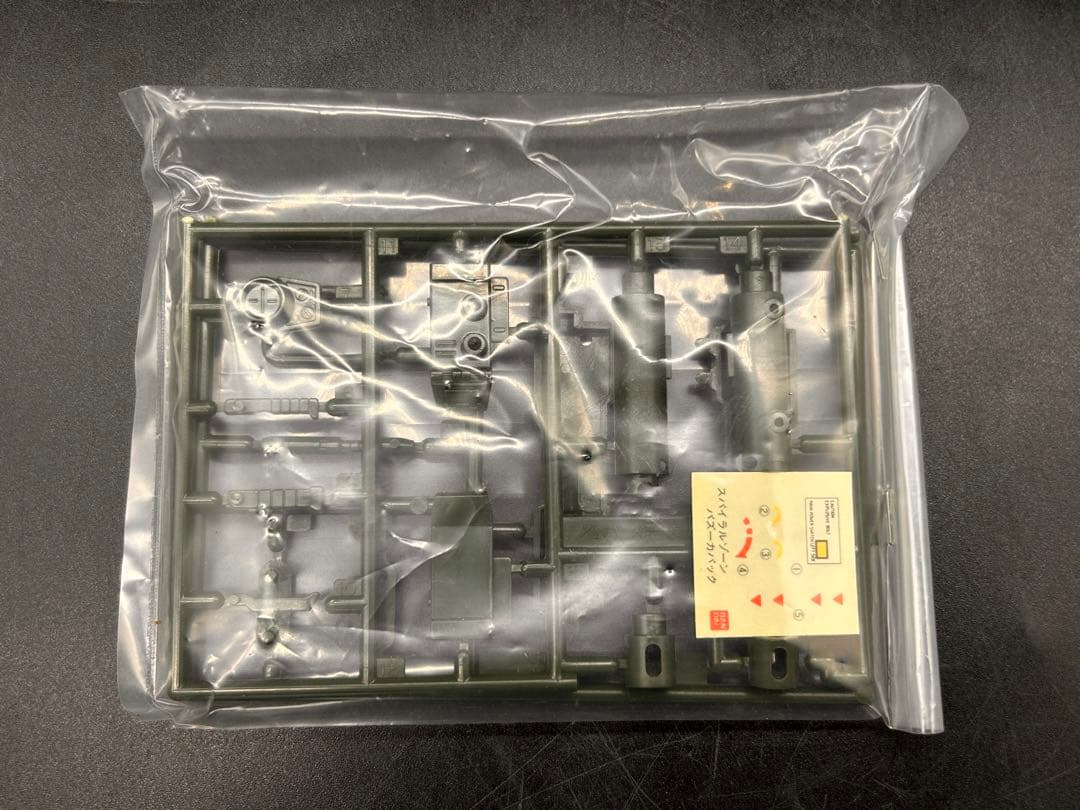 スパイラルゾーン NO.9 オプショナルバックパックユニット バズーカパック