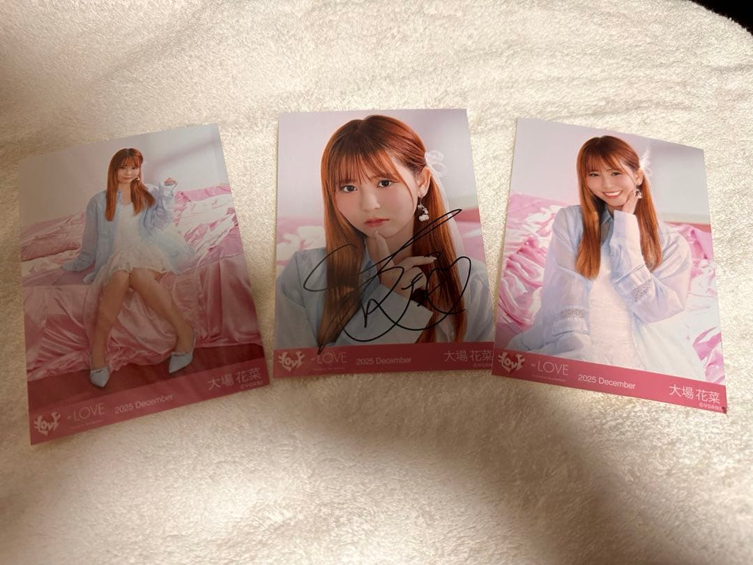 ＝LOVE 大場花菜　生写真　ヨリ　直筆