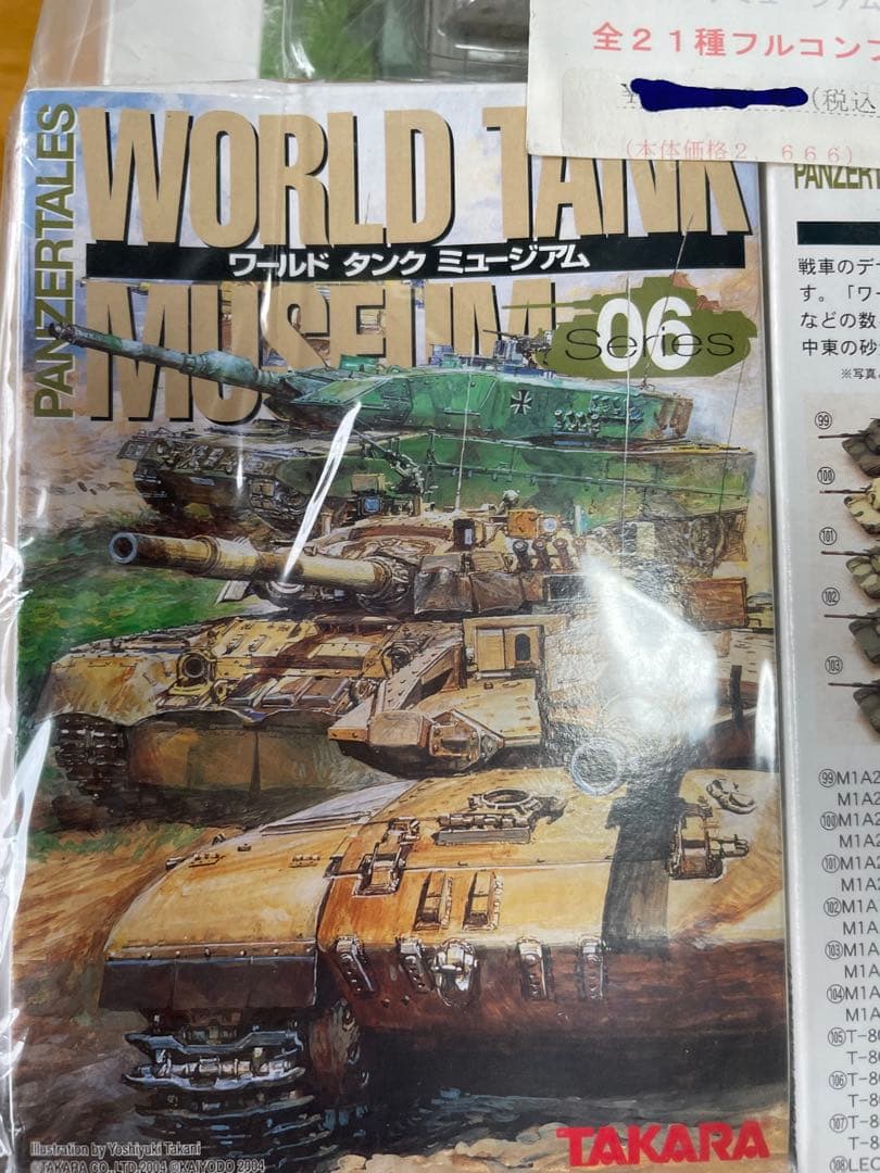 WORLD TANK MUSEUM 04 05 06ミニチュア戦車　65台セット