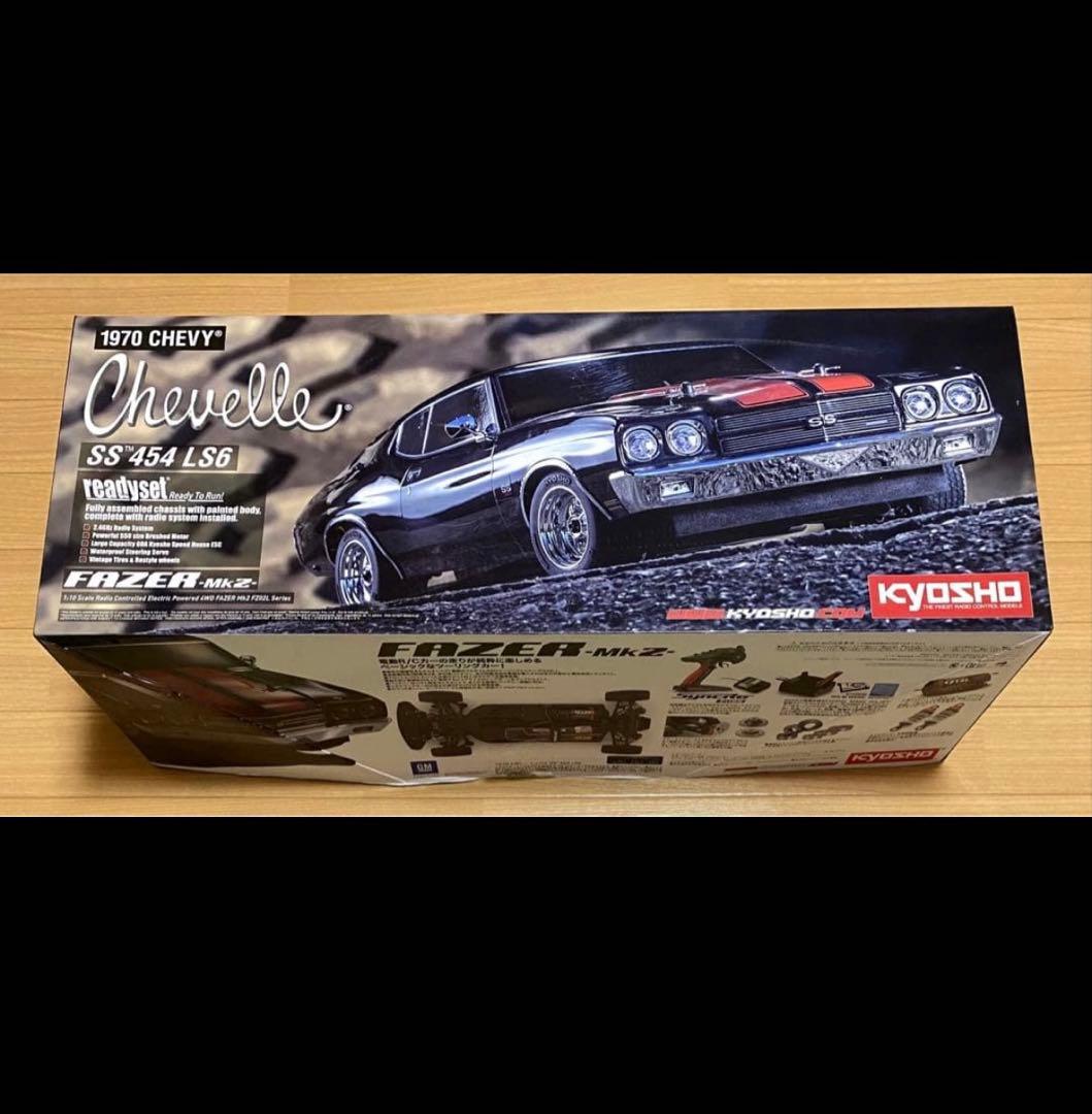 京商1970 CHEVYChevelleSS454LS6充電器付き