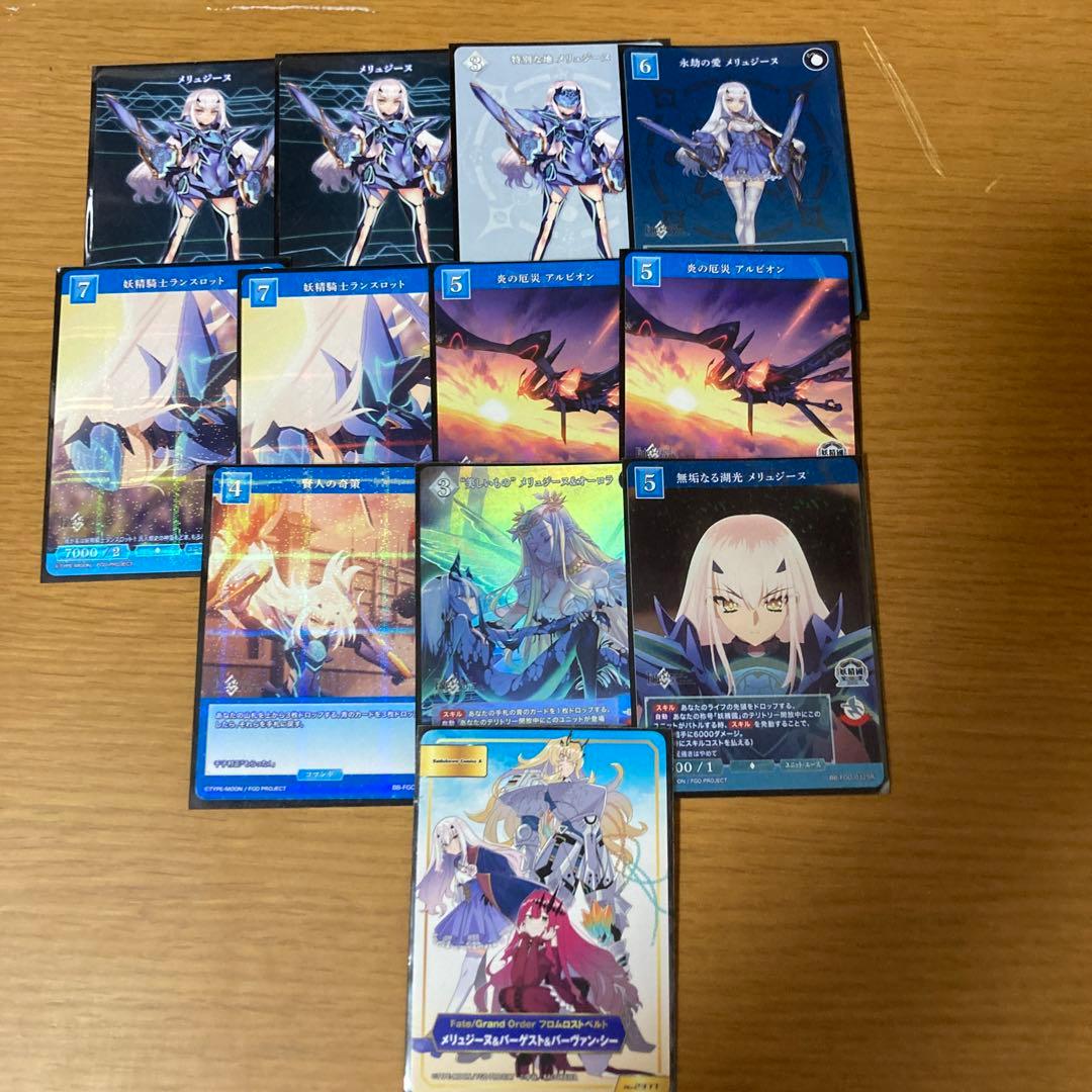 fgoメリュジーヌ大量グッズ