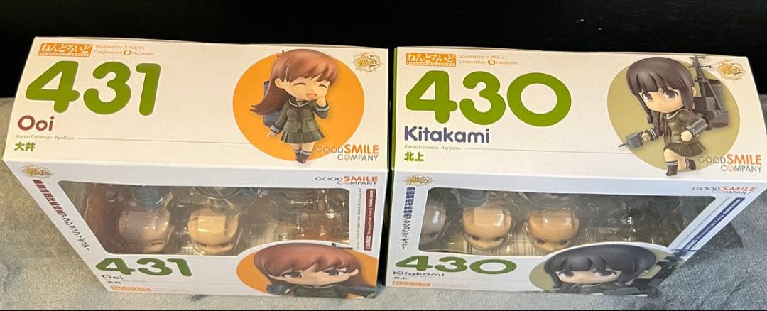 艦これ ねんどろいど　長門　陸奥　北上　大井　大淀　5体セット　未開封品