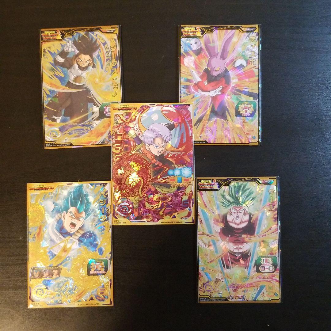 ドラゴンボールヒーローズ まとめ売り 引退品  シークレット アルティメット