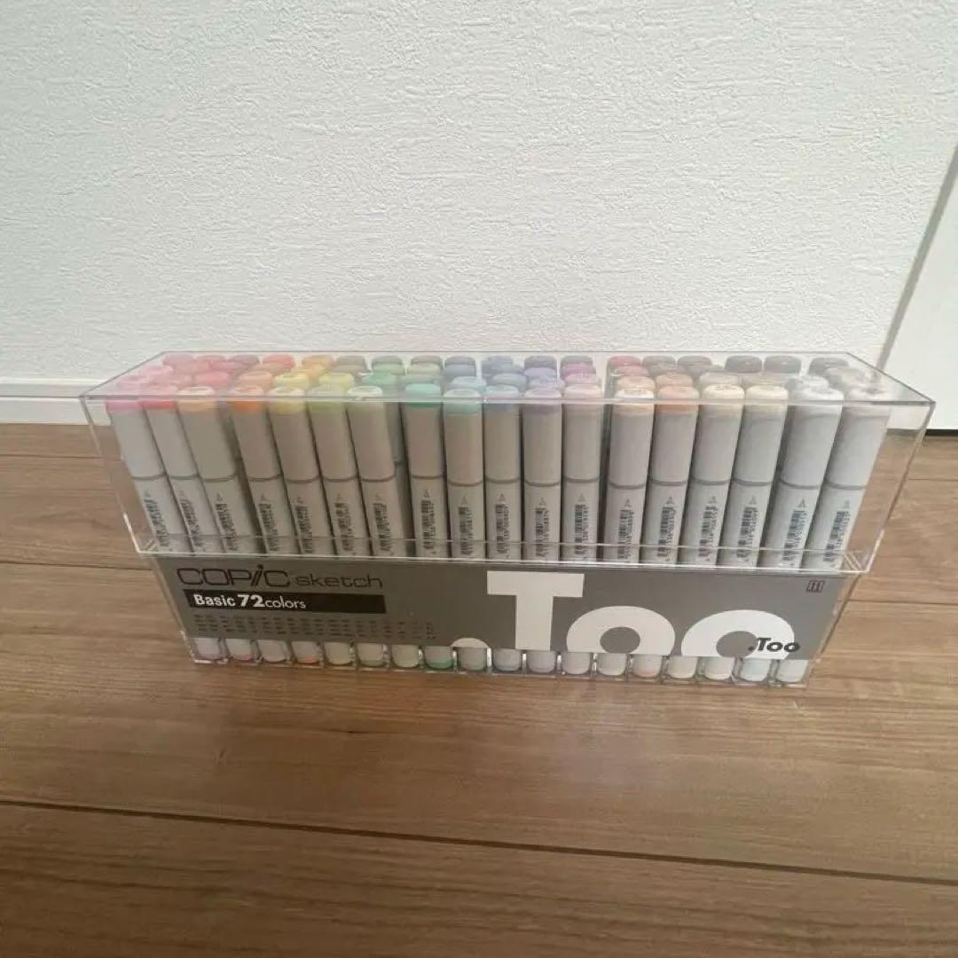 COPIC コピック72色セット