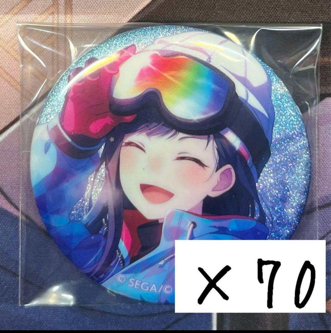 プロセカ グリ缶 白石杏