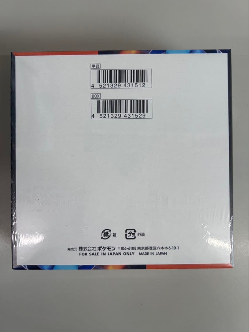 ポケモンカード インフェルノX 新品未開封 シュリンク付きBOX