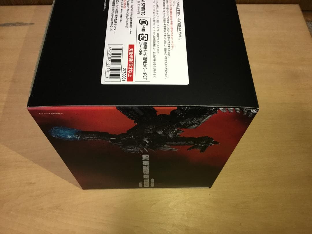 S.H.MonsterArts　メカゴジラ(2021)　ファイナルバトル