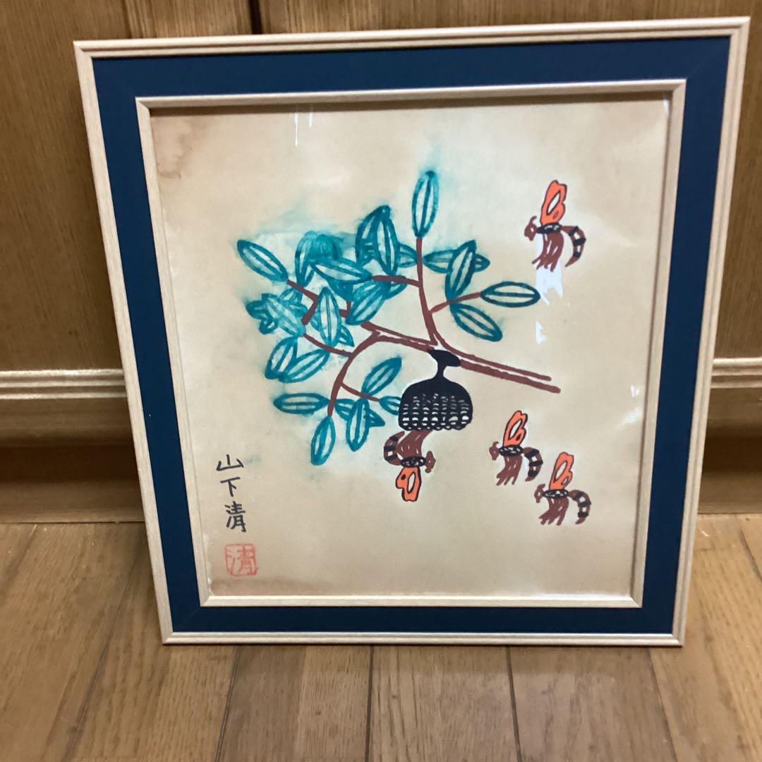 模写　　山下清銘　　色紙油彩画　　タイトル【蜂図】　肉筆　額装品