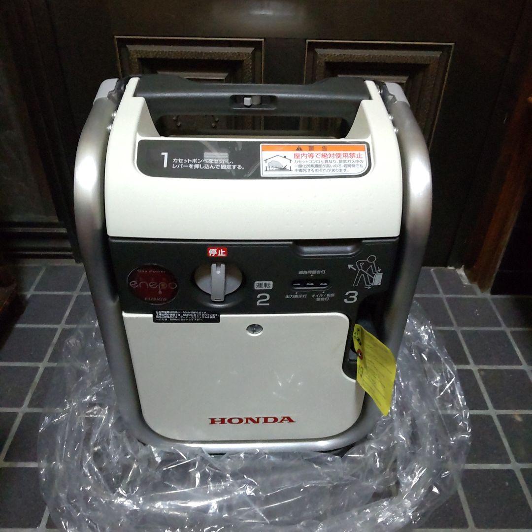 HONDA ポータブル発電機 ホワイト/シルバー