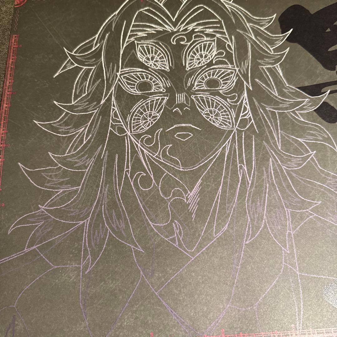 ⭐︎【鬼滅の刃】ダイニング　ランチョンマット　黒死牟