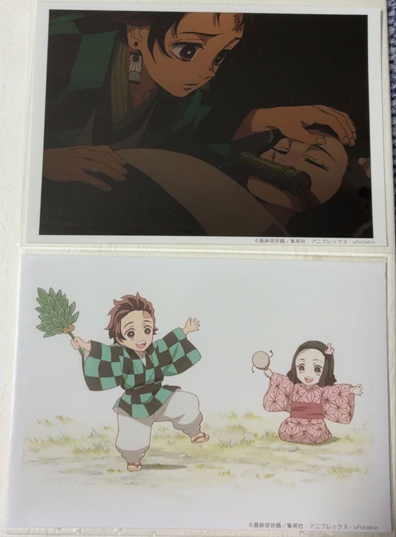 ufotable ブロマイドくじ 炭治郎 17枚セット